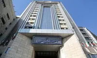 نحوه فعالیت ادارات استان تهران در روز دوشنبه 