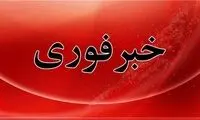 قم هدف حمله موشکی قرار گرفت