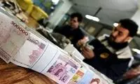 عیدی کارگران در ۱۴۰۱ چقدر است؟