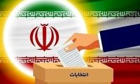 عکس برگه رای‌گیری انتخابات ریاست جمهوریِ سال 72