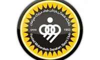 شکایت باشگاه سپاهان از تماشاگران پرسپولیس