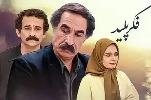 پشت‌صحنه سریال مشهور دهه هفتاد صداوسیما