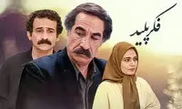 پشت‌صحنه سریال مشهور دهه هفتاد صداوسیما