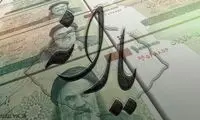پیام جدید دولت به پولدارها در خصوص یارانه