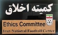 ایجنت جنجالی فوتبال ایران به کمیته اخلاق احضار شد