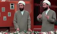 ویدیوی وایرال‌شده از روحانی‌های دوقلو در شبکه سه 