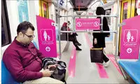 اعمال قانون جدید جنسیتی در متروی تهران