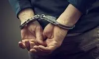 دستگیری خواستگار مسلح در شیراز