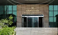 سفرِ دختر مدیر وزارت راه به کانادا با نامه و رانت!