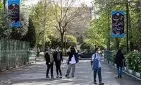 عکس جنجالی و فراگیر از سردرِ دانشگاه تهران!