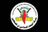 ۲ فرمانده جهاد اسلامی ترور شدند