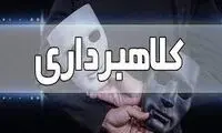 یک بطری آب 30 میلیون تومان برای این شخص هزینه به همراه داشت!