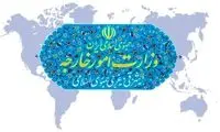  وزارت امور خارجه ایران اقدام آرژانتین را محکوم کرد