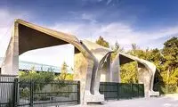 قطعی آب به دانشگاه تهران رسید!