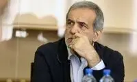 روایت پسر پزشکیان از حمله به پدرش