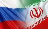 واکنش ایران به خبر تعلیق توافقنامه با مسکو