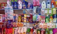 صابون گلنار و پودر لباسشویی 100 درصد گران شدند