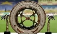 اعلام حریفان استقلال و پرسپولیس در جام حذفی 