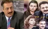 مدیر کل و زن و بچه‌هایش پس از 30 سال 
