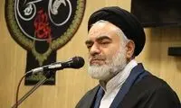 اظهار نظر جدید عضو خبرگان رهبری درباره زن بی‌حجاب