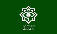 پیامک تازه‌ای که وزارت اطلاعات به مردم ارسال کرد