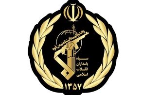 اسامی شهدای ستاد سپاه سیدالشهدا(ع) تهران