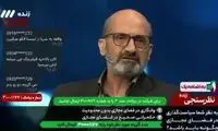 مهمان صداوسیما: 70درصد هزینه فیلترشکن‌ها را دشمن می‌پردازد