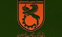 واکنش باشگاه مس رفسنجان به حواشی اخیر