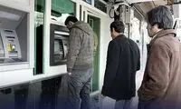 سایت اعتراض به یارانه از کار افتاد!