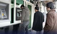 سایت اعتراض به یارانه از کار افتاد!