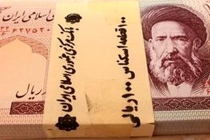 ثروت بی‌ارزشی که پیرمرد برای نوه‌هایش گذاشت