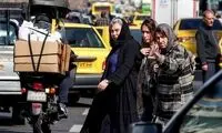 شهری در ایران که کارش بلعیدن عمر آدم‌هاست