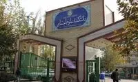 بیانیه خبرساز در حمایت از دانشجویان دانشگاه تهران