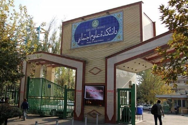 بیانیه خبرساز در حمایت از دانشجویان دانشگاه تهران