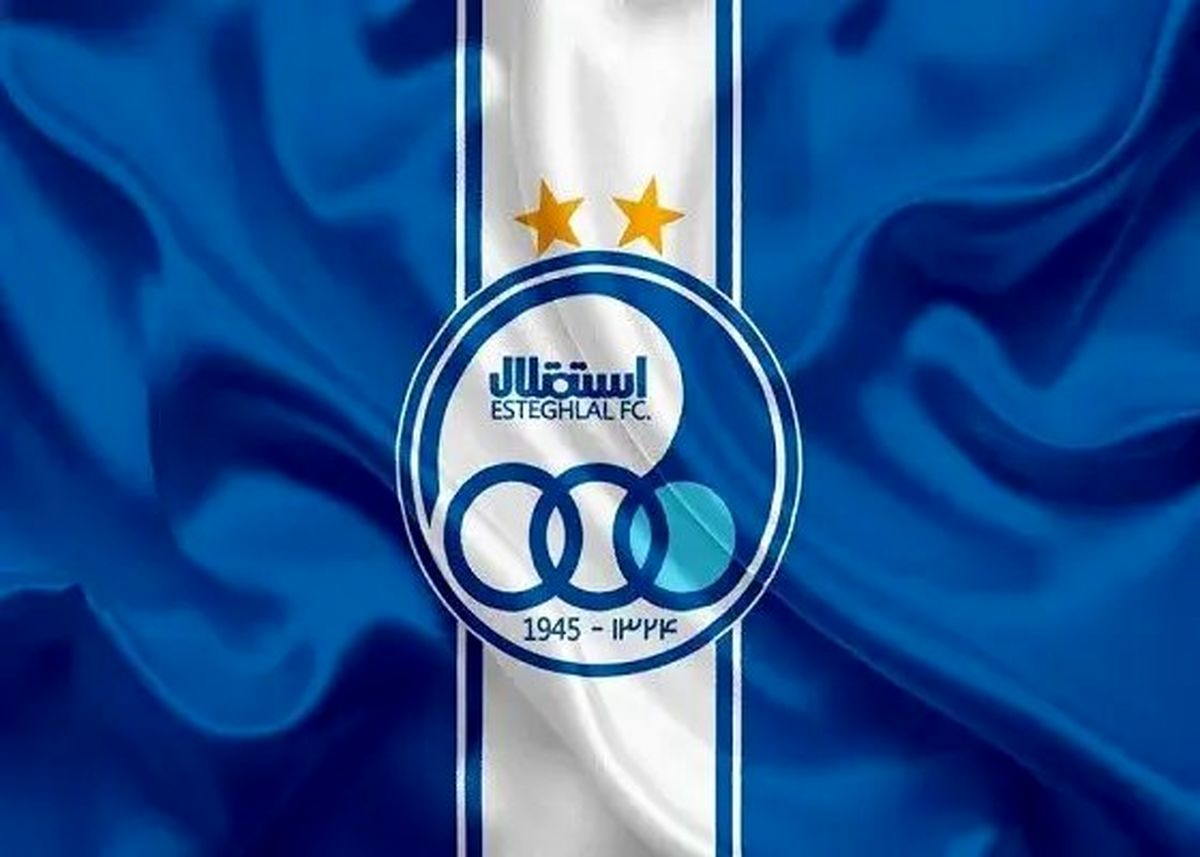   بیانیه استقلال پس از انتشار ویس جنجالی 