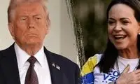 ترامپ بالاخره جایزه صلح نوبل را دریافت کرد