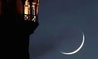 بیانیه دفتر آیت‌الله سیستانی درباره روز «عید فطر»