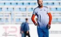 شانس به در خانه یک پرسپولیسی زد