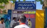 تعداد کشته‌های گروگانگیری ایلام افزایش یافت