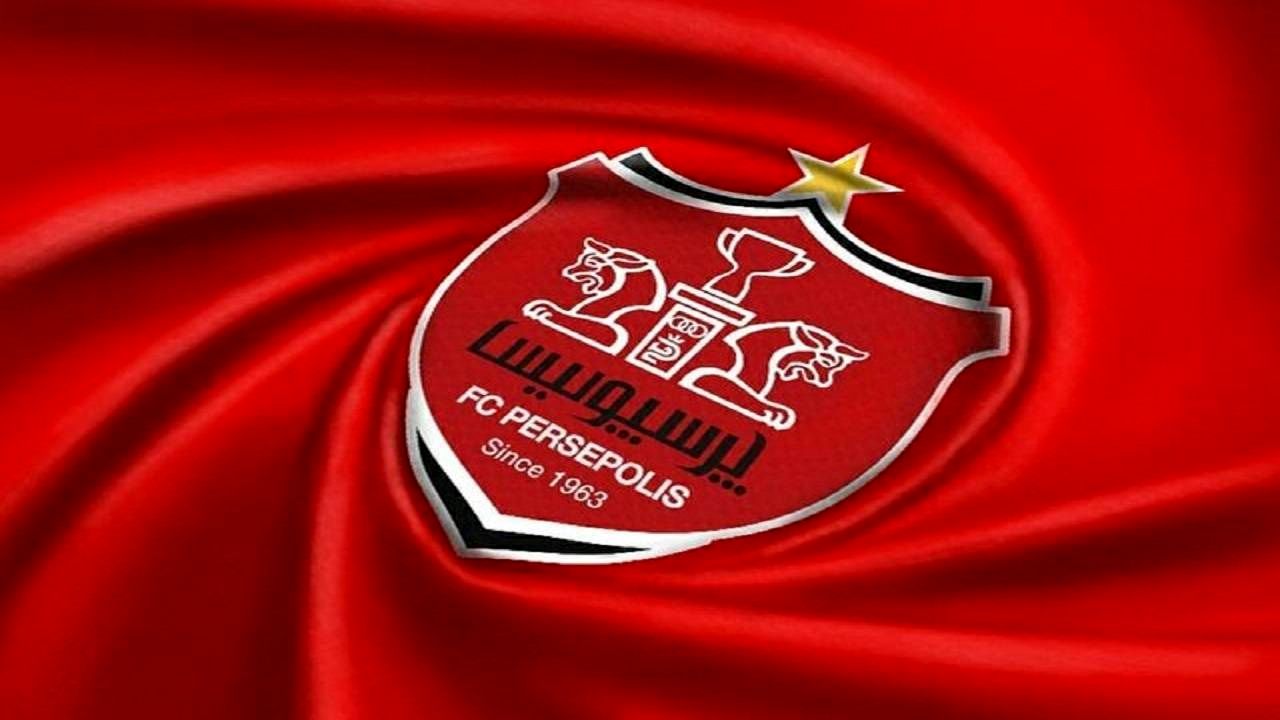 اطلاعیه مهم پرسپولیس درباره واگذاری سهام