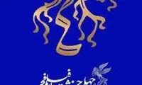 عکسی قدیمی که واکنش‌برانگیز شد