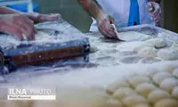  نان کوپنی می‌شود!