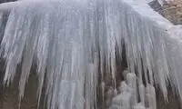 آبشار تنگه واشی یخ زد! 