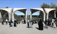 نحوه دفاع پایان‌نامه‌های دانشگاه تهران اعلام شد 