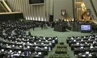 اختلاف در مجلس بر سر شفافیت آرای نمایندگان