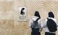 عذرخواهی دولت در رابطه با پیامک‌های حجاب