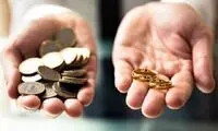 آخرین خبر از تغییرات قانون مهریه در مجلس