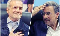 پزشکیان، خاطره مناظره احمدی‌نژاد و کروبی را زنده کرد 