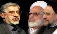 کروبی خطاکرد، اما میرحسین و خاتمی خیانت!