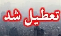 مدارس و دانشگاه‌های تهران فردا غیرحضوری شدند 